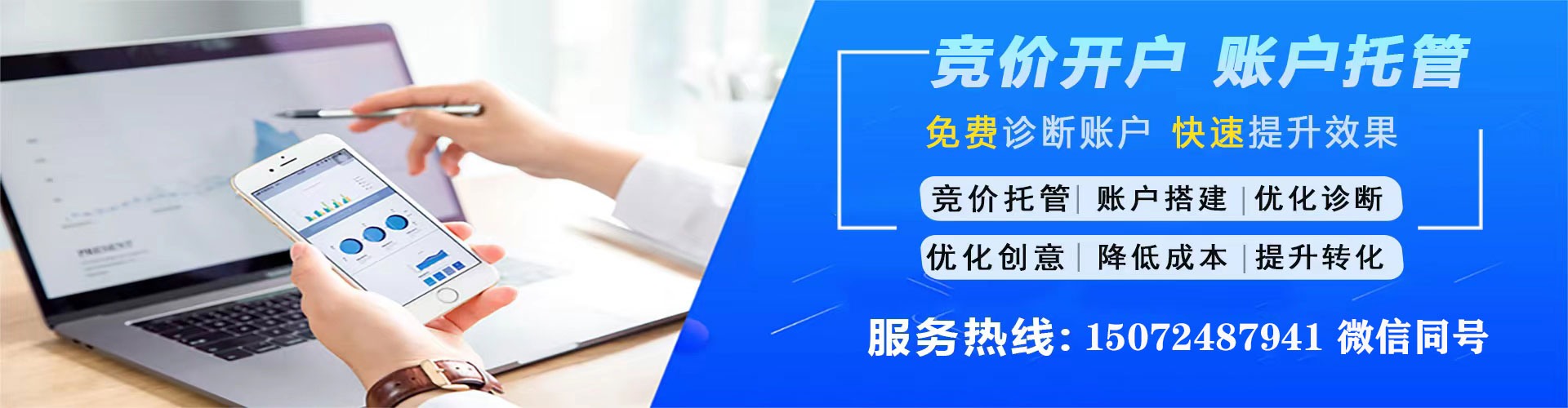 黄南小红书信息流